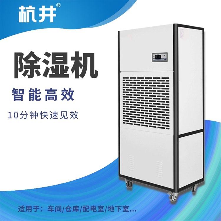 多樂信除濕機(jī)做工不行怎么辦