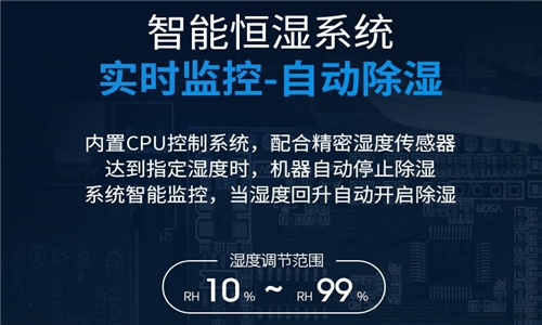 1000平木材庫房除濕機(jī)選型 (2)