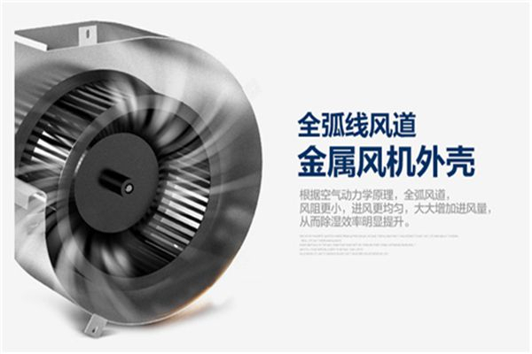家具晾干房配置強(qiáng)勁除濕機(jī)注意事項(xiàng)