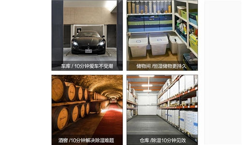 大型抽濕機(jī)對(duì)鞋廠車間的重要性