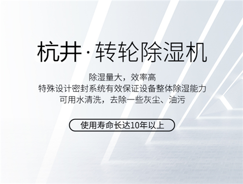 固體原料庫對濕度的要求