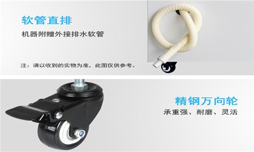 8公斤的工業(yè)除濕設備哪里去買