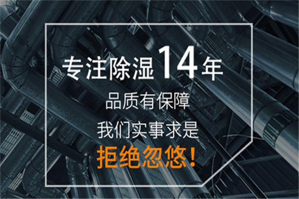 地下室除濕機外排水怎么辦