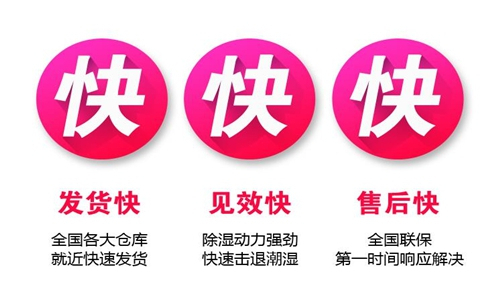 解決潮濕和霉菌問(wèn)題：如何處理受潮的被子？