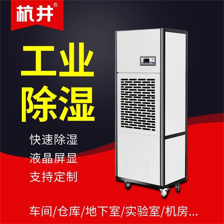 靜電影響SMT車間生產(chǎn) SMT車間防靜電加濕器