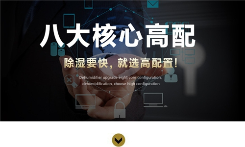 包裝廠車間倉庫干燥怎么辦 快用包裝廠噴霧加濕機(jī)