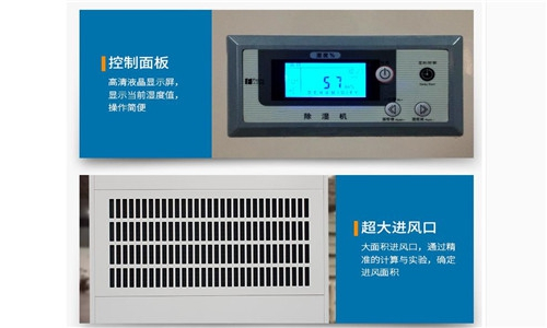 使用除濕機(jī)來(lái)減少室內(nèi)濕度，有助于控制塵螨生長(zhǎng)。