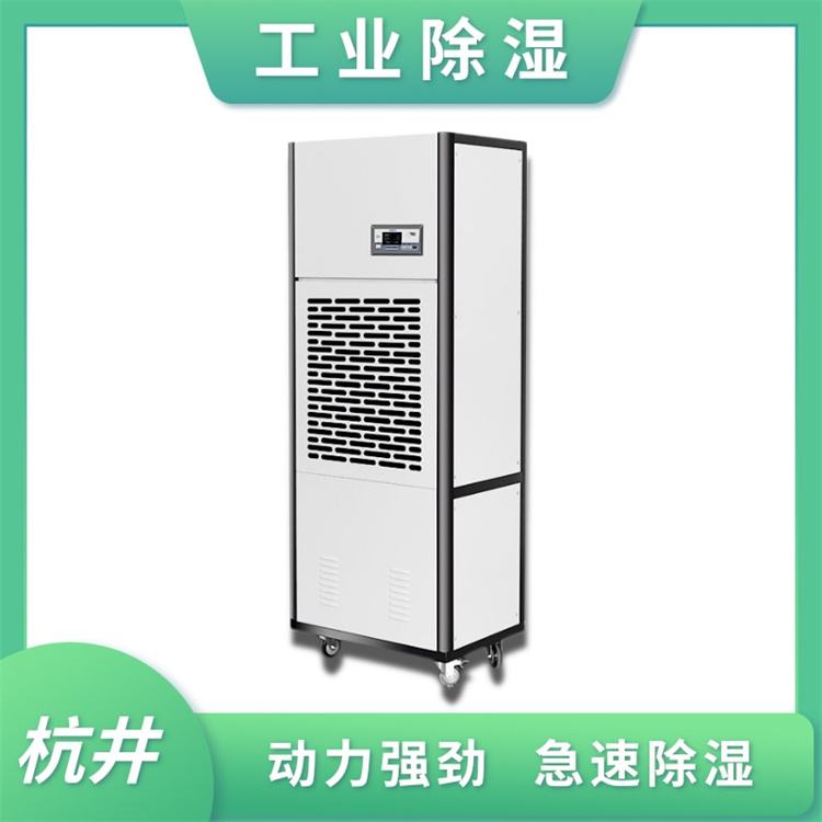 除濕機溫度設(shè)置方法