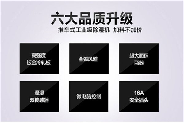 秋高氣爽印刷生產(chǎn)要加濕 印刷廠干霧加濕機(jī)