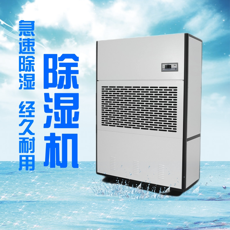 工業(yè)除濕機(jī)對(duì)皮革原料倉庫的重要性