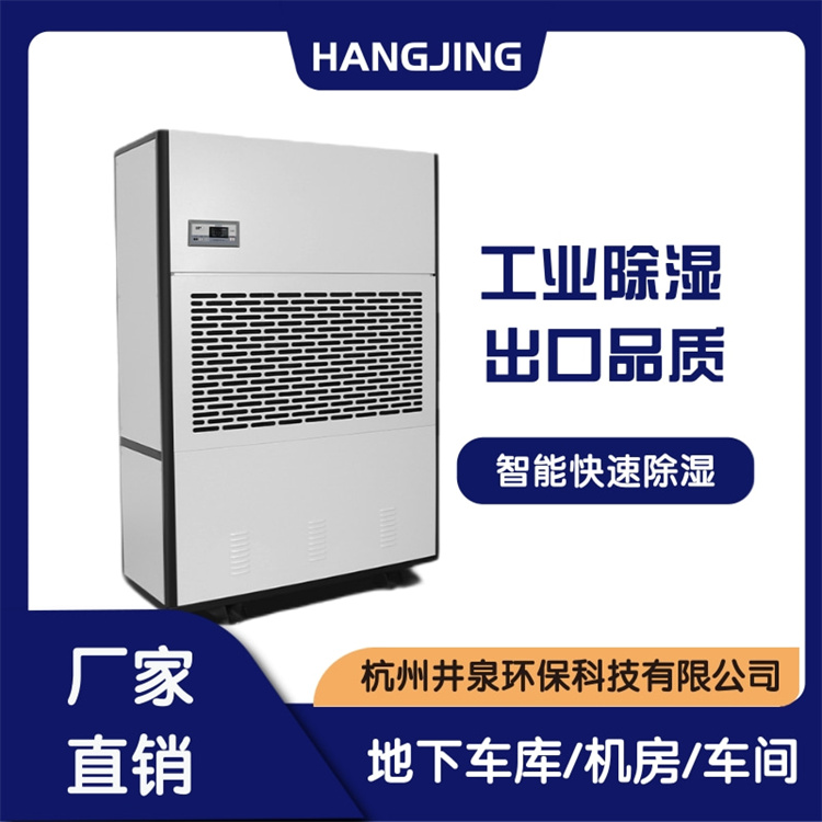購(gòu)買(mǎi)除濕機(jī)需謹(jǐn)慎，價(jià)格低廉未必品質(zhì)優(yōu)良