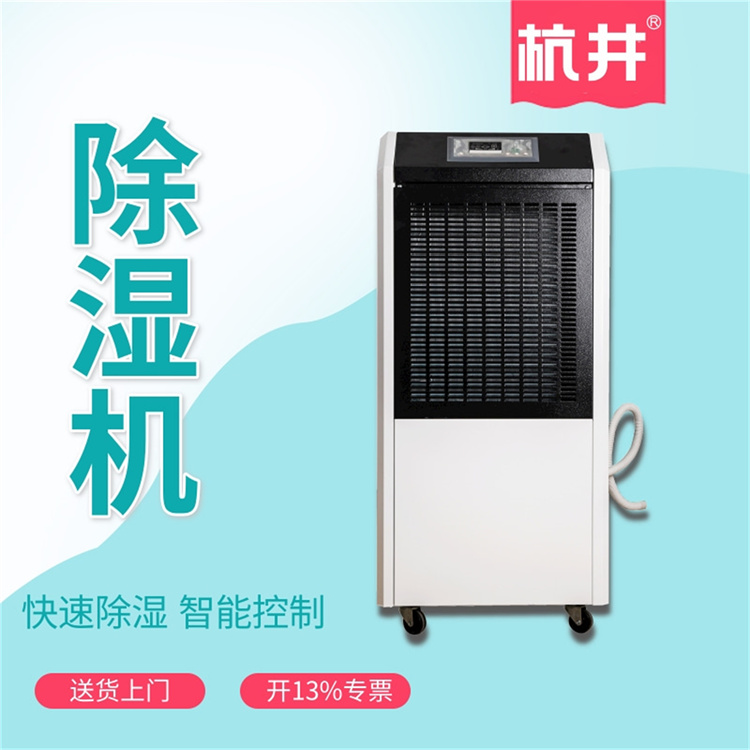 煙葉回潮用加濕機效果好