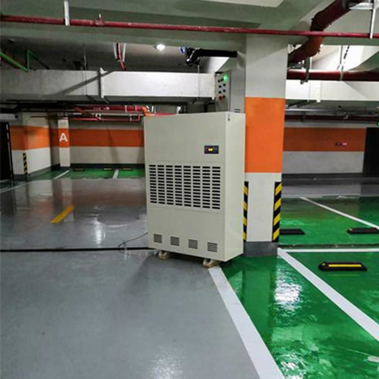 人防工程抽濕機(jī)-防空洞除濕機(jī)-德業(yè)除濕機(jī)