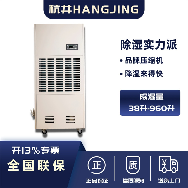 紙張張力差易起皺 用紙面噴霧加濕機(jī)