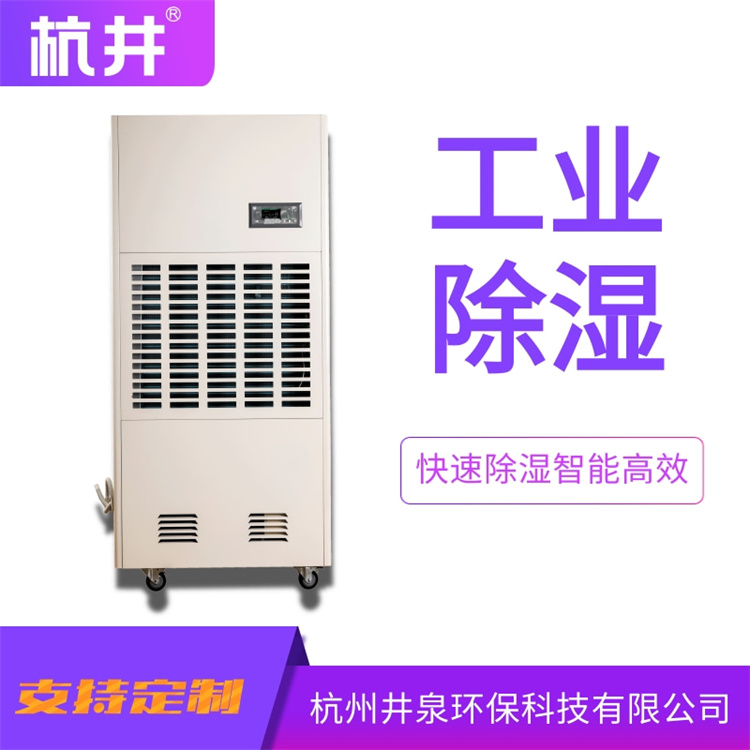 冷鏈食品集裝箱消毒機，噴霧空間消毒設備