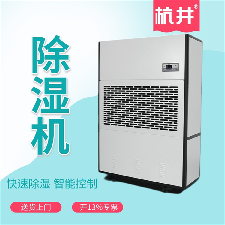 HF158N 60匹美術(shù)館專用風(fēng)冷恒溫恒濕精密空調(diào)機支持防爆定制