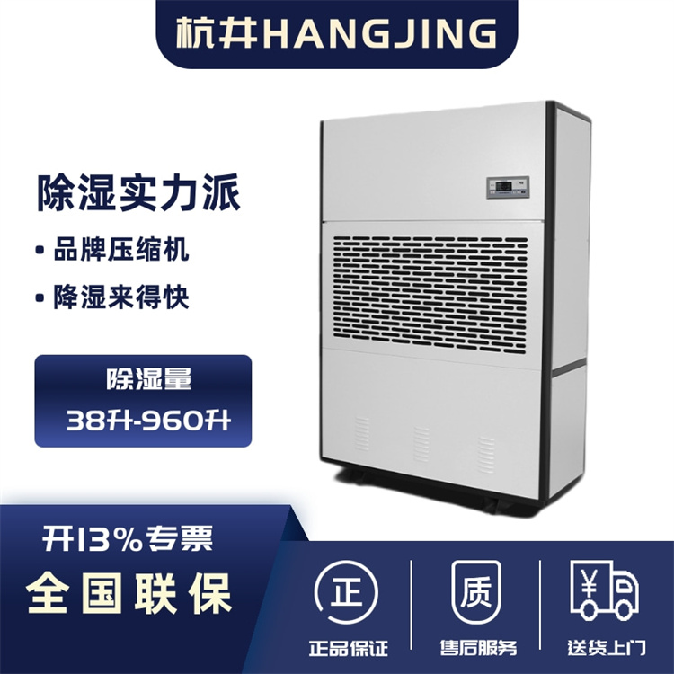 生物研究室ZCK135-240地下工程調(diào)溫除濕機(jī)組