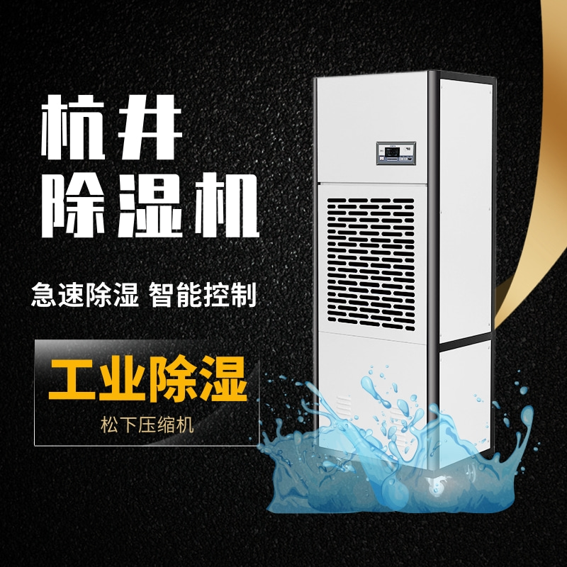 HF9N 4匹酒窖雪茄房專用工業(yè)恒溫恒濕空調(diào)機(jī)精度±1℃