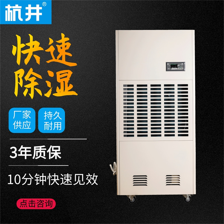 HF158N 60匹印刷車間專用低溫風(fēng)冷恒溫恒濕特種空調(diào)機(jī)快速降溫