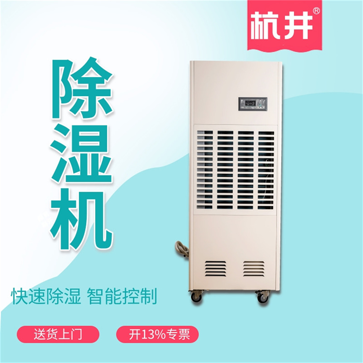 HF110N 44匹印刷專用低溫風(fēng)冷恒溫恒濕特種空調(diào)機(jī)立柜式