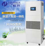 加濕器哪種品牌好？