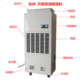 醫(yī)療器械廠如何使用除濕機解決問題？