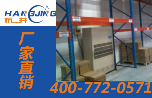 除濕機廠家