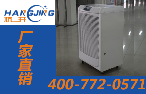除濕機廠家