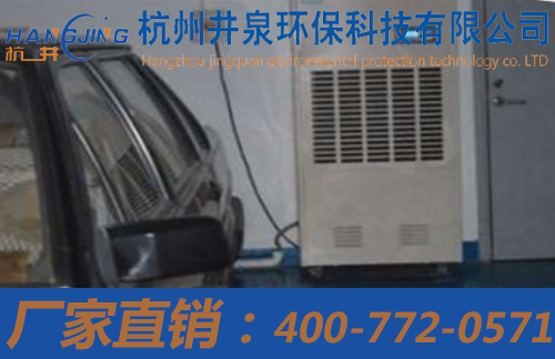 除濕機(jī)