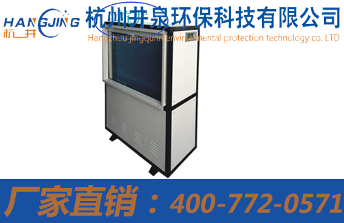 除濕機
