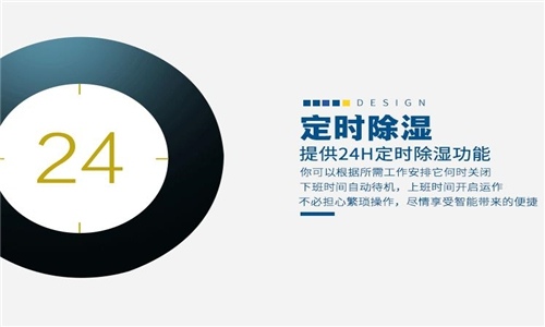 大型工廠車間zhuan用除濕機(jī)