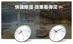 除濕機內(nèi)氟的安裝和檢測