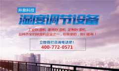 冷冷冷，冷空氣又來(lái)了！廣東從“夏至”變“冬至”
