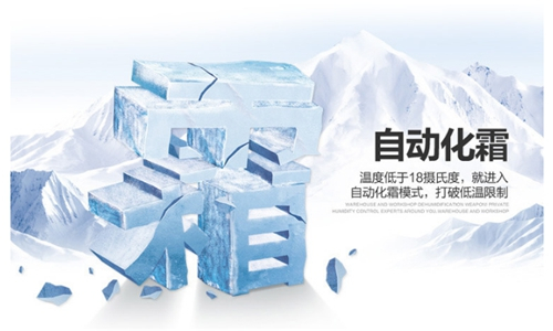 藥品車間雨季怎么防潮,藥品倉(cāng)庫(kù)防潮除濕機(jī)廠家