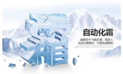 藥品車間雨季怎么防潮,藥品倉庫防潮除濕機廠家