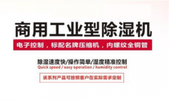 多雨潮濕的南方，到底要不要買除濕機？