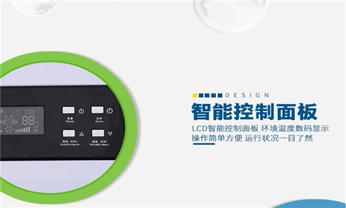 配電房用抽濕器什么牌子*好？