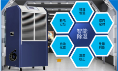除濕機(jī)正在慢慢走入智能時代
