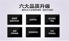 實木地板如何保養(yǎng)