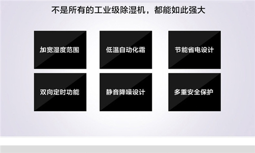 家用除濕機(jī)品牌，家用防潮除濕機(jī)價(jià)格
