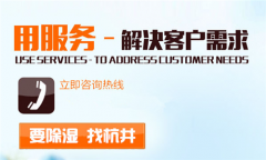 為什么別人的是地下室，你的卻是“地下濕”