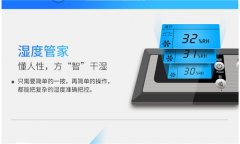 工廠智能除濕設(shè)備