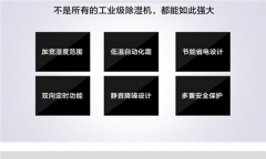 加濕機(jī)可以當(dāng)保鮮機(jī)使用